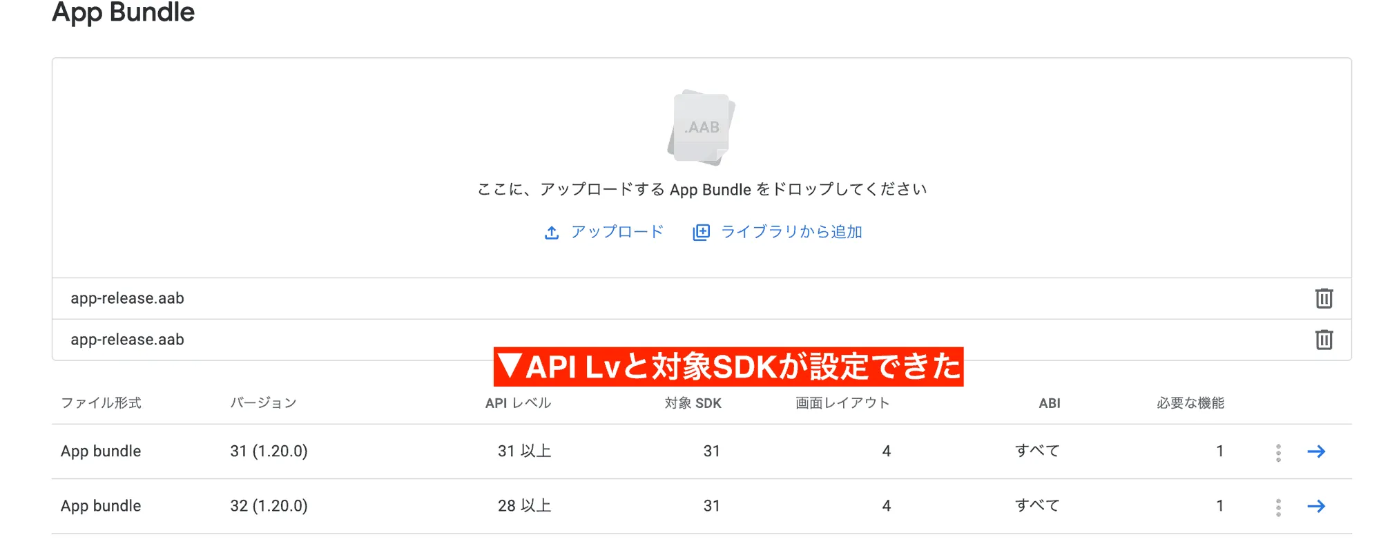 APILv31になりました