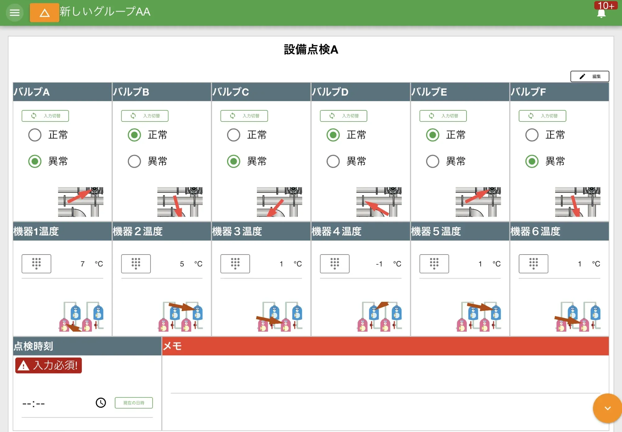 ノーコードでテンプレートを編集する画面