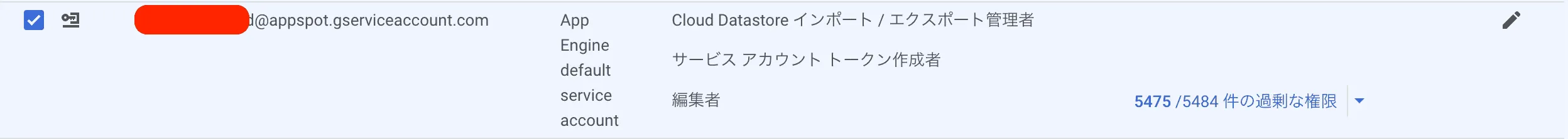 IAMからロールを2つ追加して最終的なかたちはこの画面のようになっているはずです。