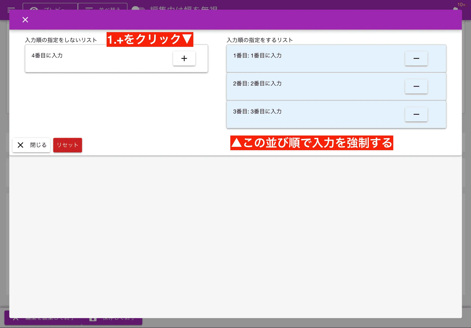 水色のカードが、作業手順や点検項目として並び順を制御する項目