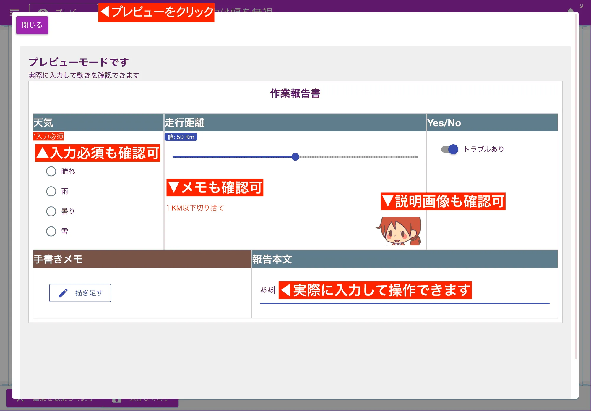 実際に入力して動作確認できます