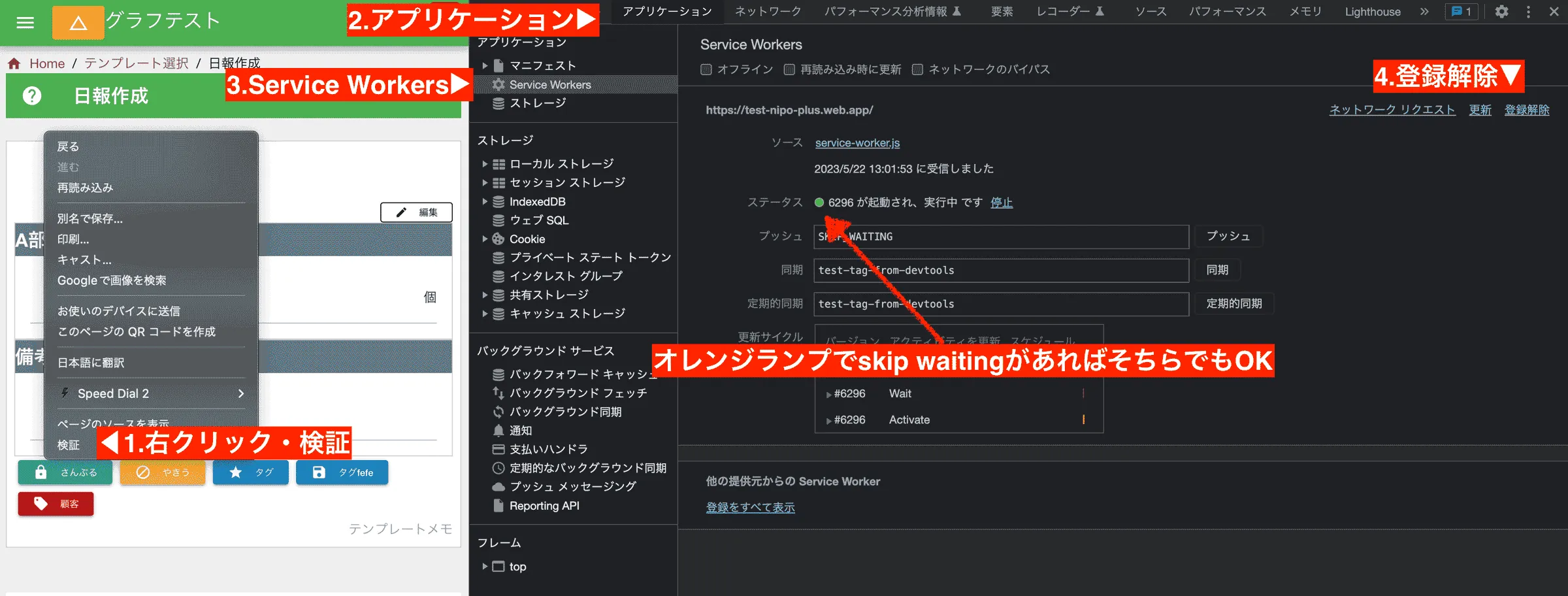 通称ホワイトスクリーンデス。画面が真っ白になる