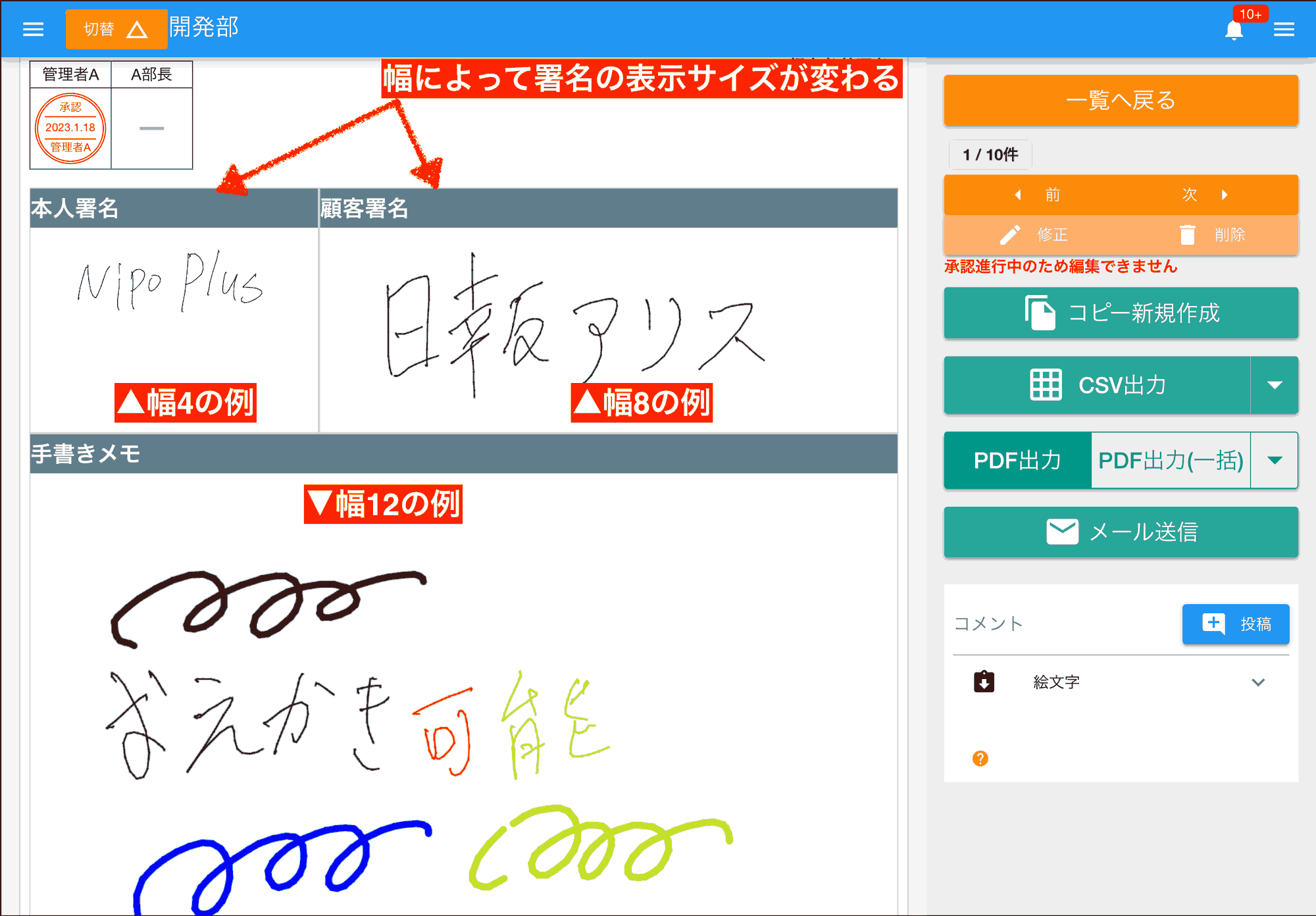 テンプレートの幅によって大きさが変わって見えます