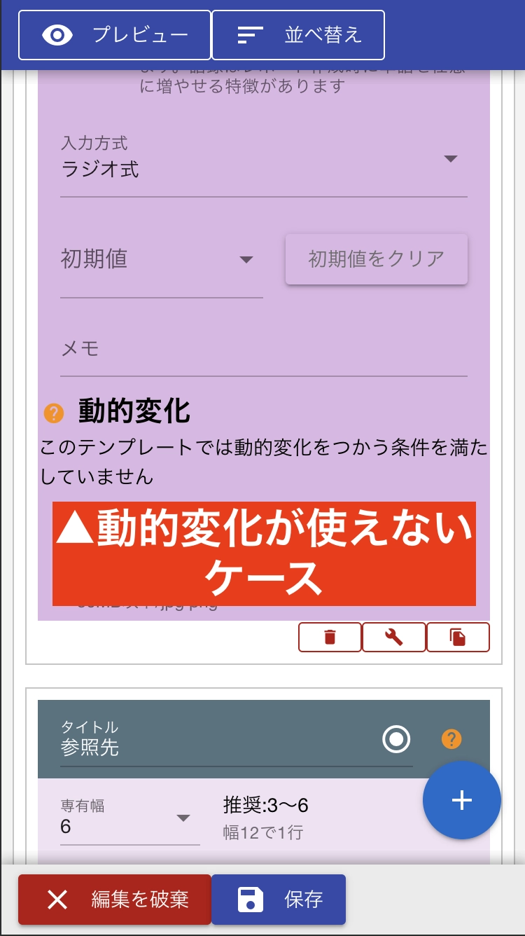 なんで利用できないのかな？条件をよく見直してみよう