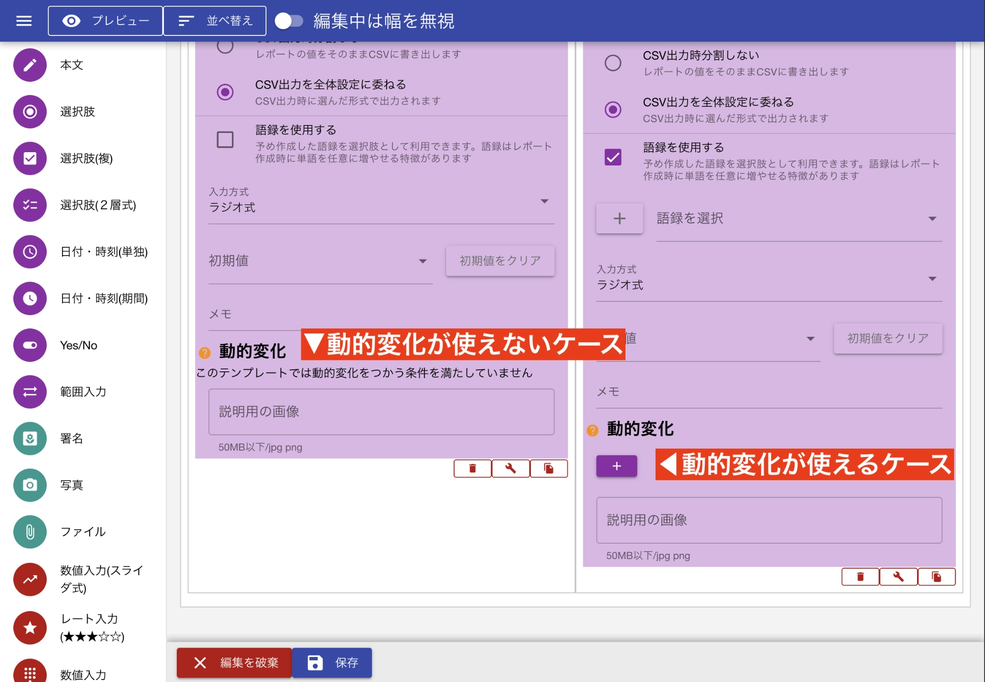 なんで利用できないのかな？条件をよく見直してみよう