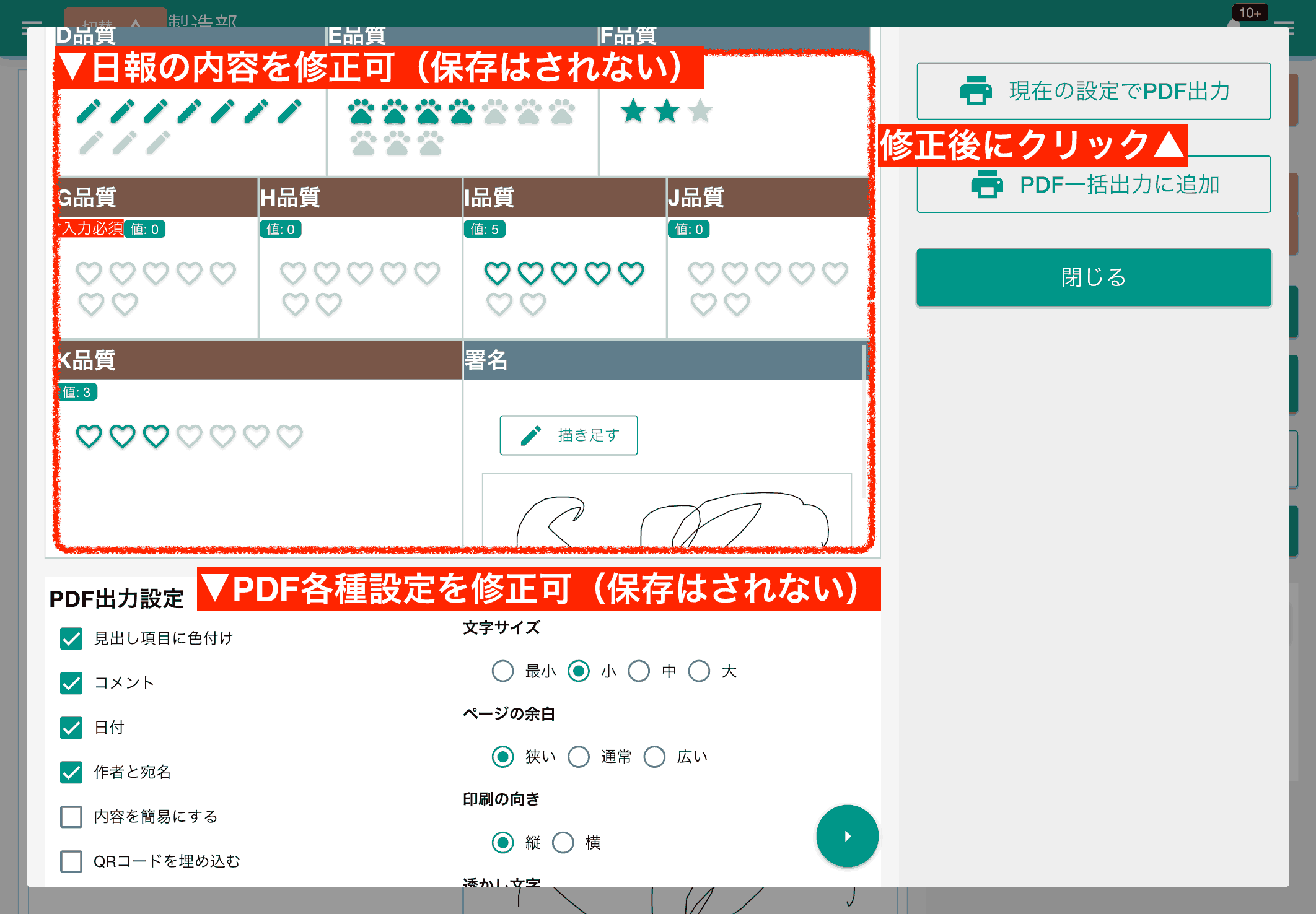 余白など以外にも実は本文も書き換えできます。つまり【のり弁■■■】みたいにもできます