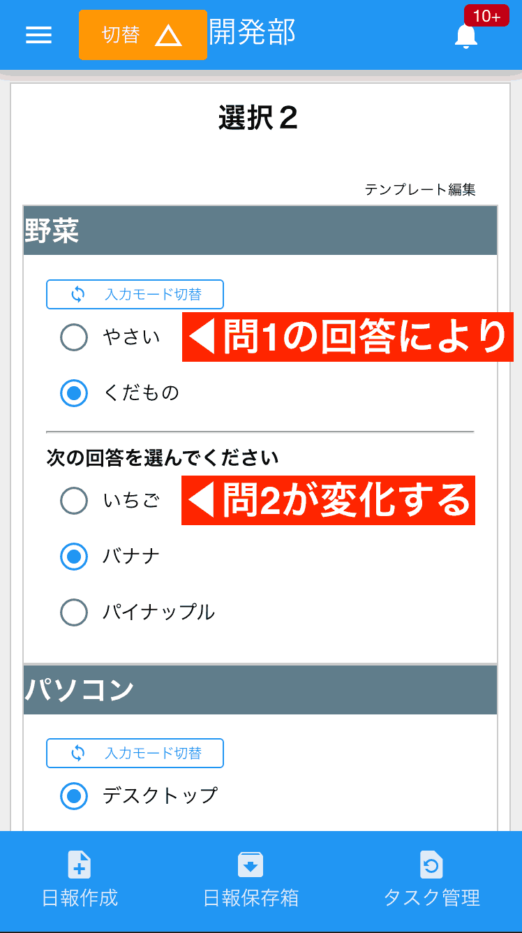 問1の選択によって問2の解凍リストが変化します。問２を忘れずに入力しましょう