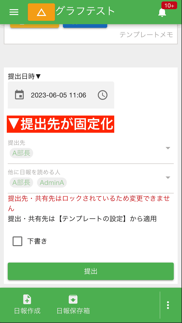 ちゃんと固定化されているのがわかるね