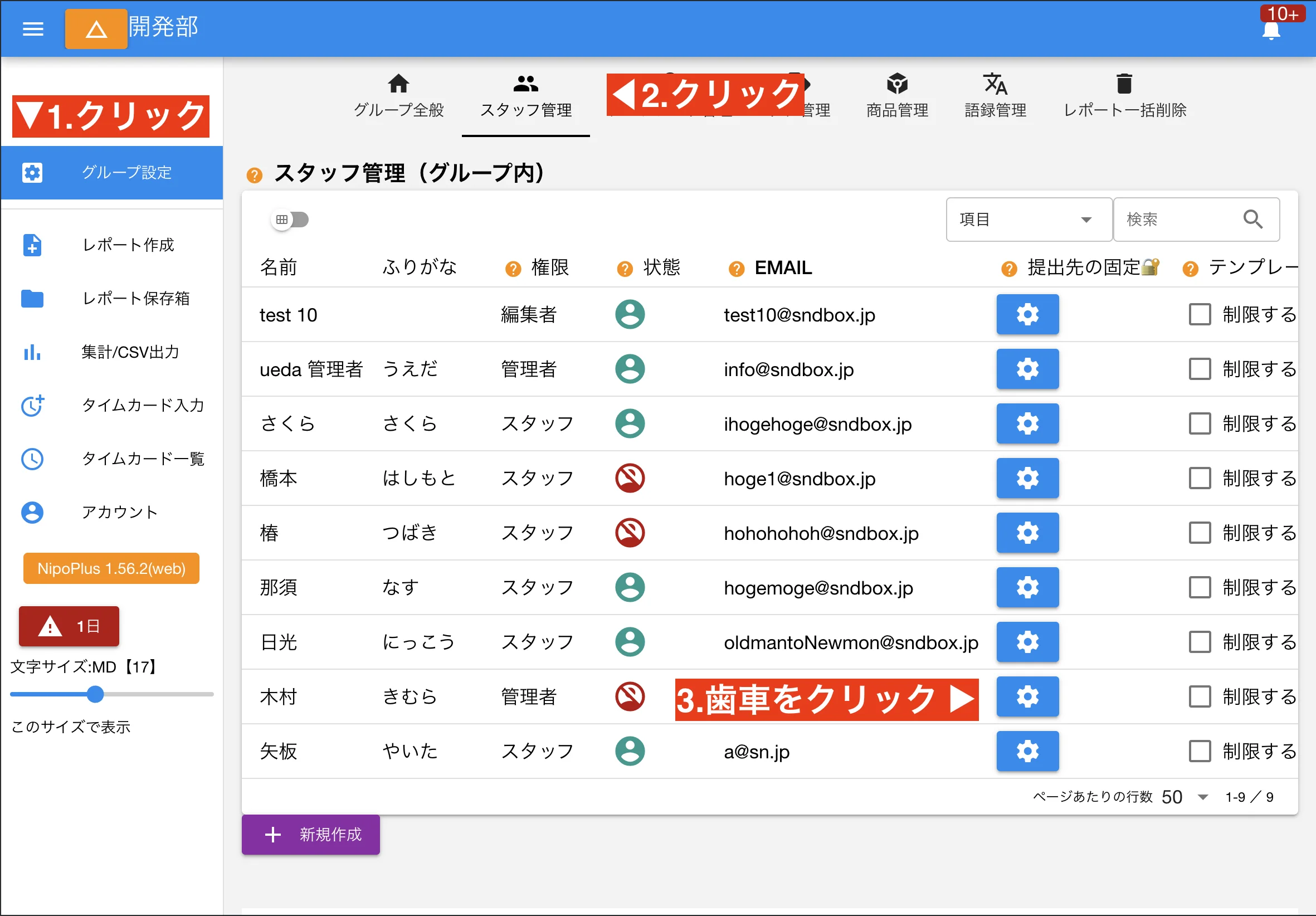 レポート提出先を固定すれば間違えて他の人に提出するミスも０！