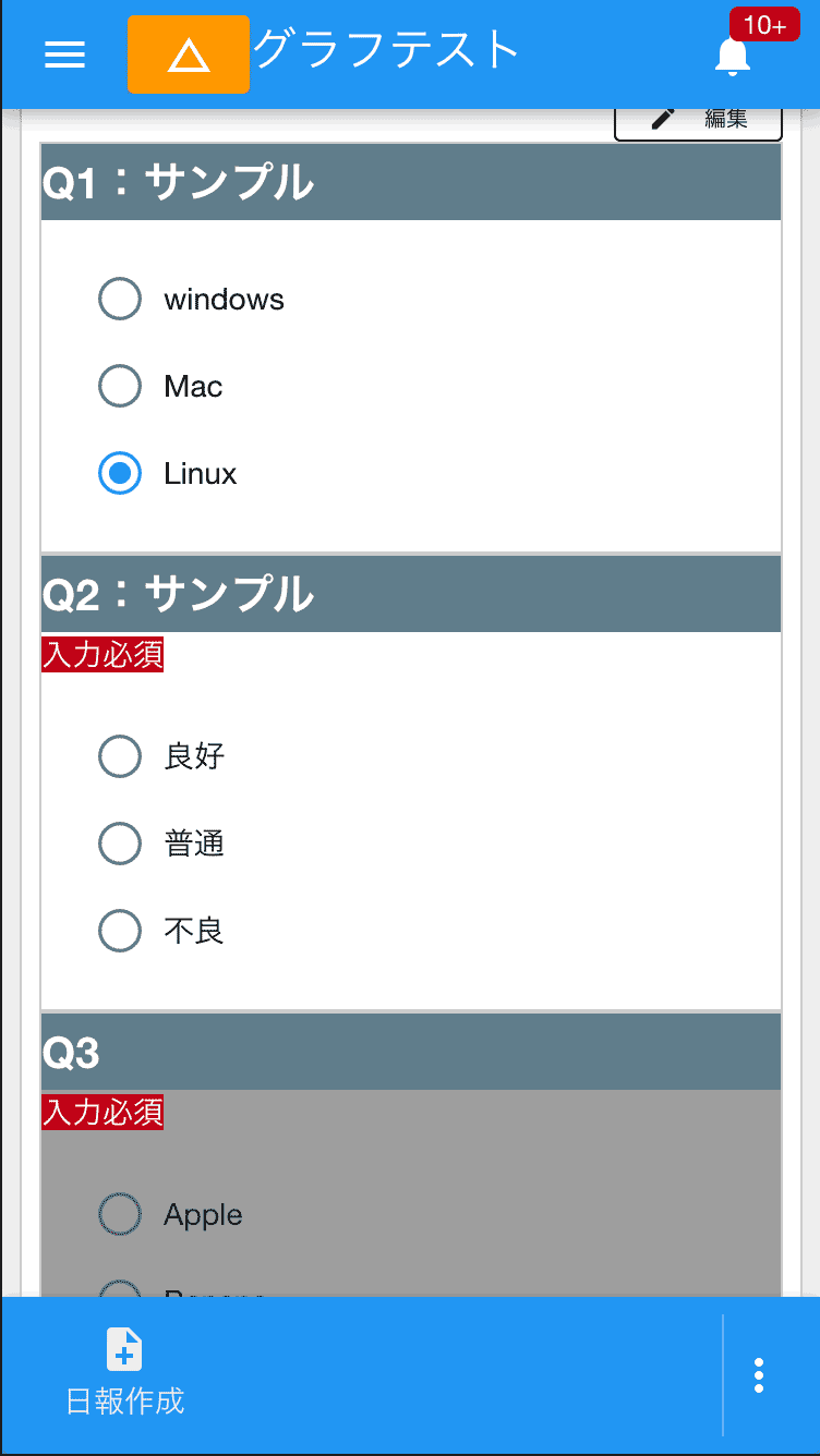 決まった順に入力を強制することで手順飛ばしを防止