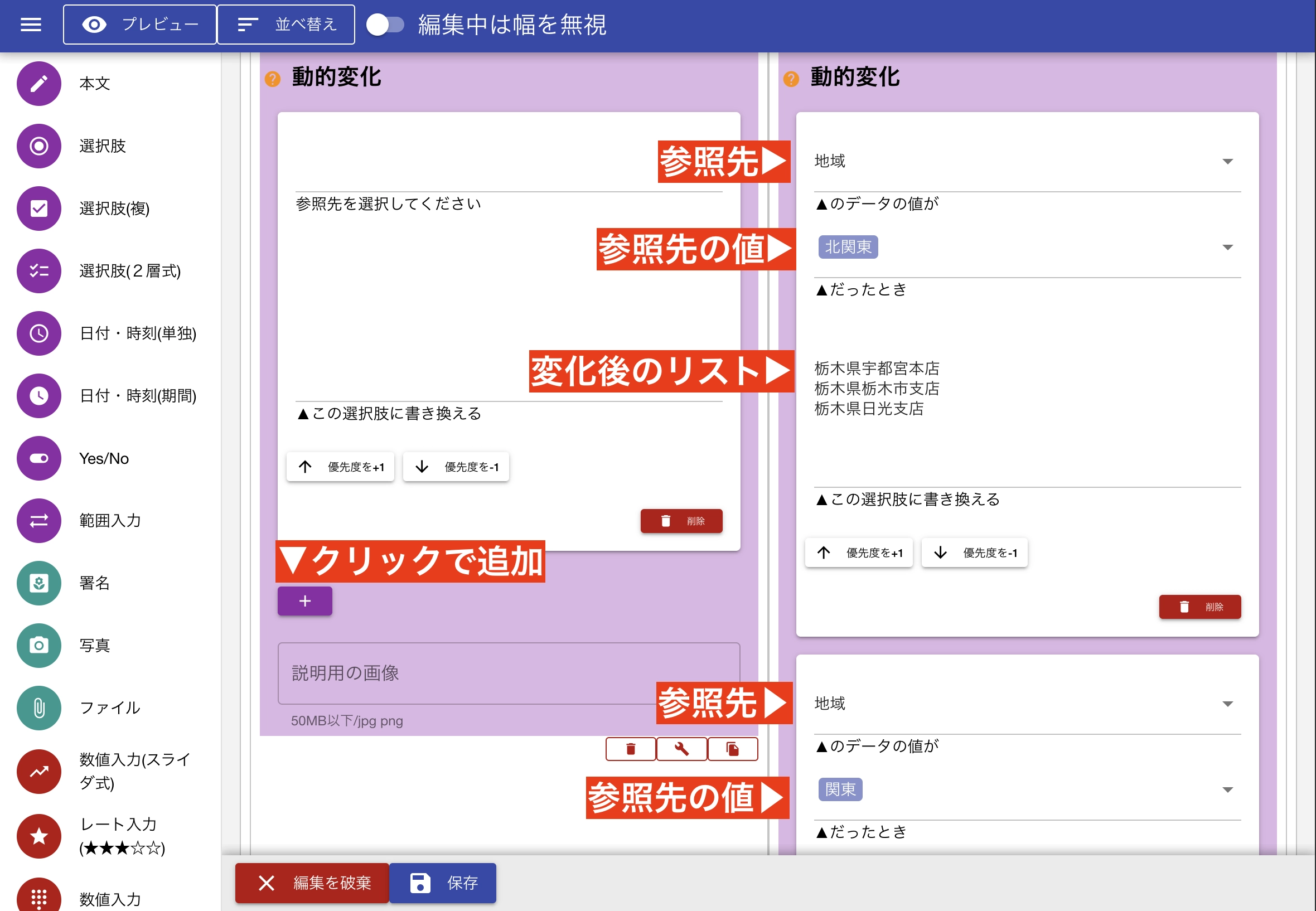 他のデータによって自分のデータを変化させることができるよ。まるでプログラマみたい