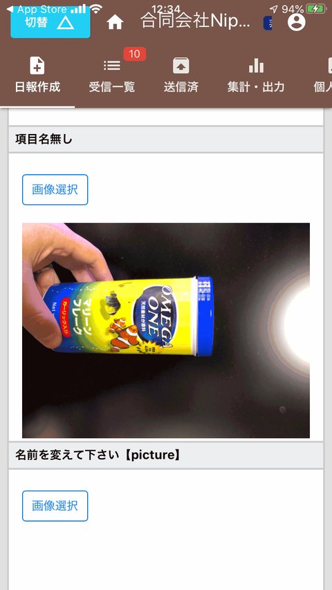 新しい写真をアップしましたので、そちらからご確認ください！！ Wi-Fi接続時、iPhoneのSafariで、YahooJAPANのサイトを開こうと
